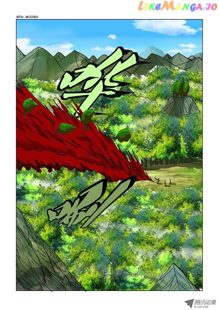 Huanxiang Zhi Zhou chapter 3 - page 7