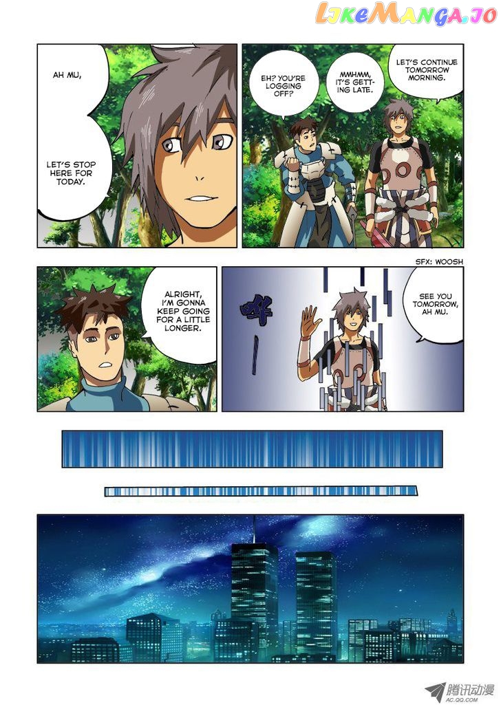 Huanxiang Zhi Zhou chapter 4 - page 2