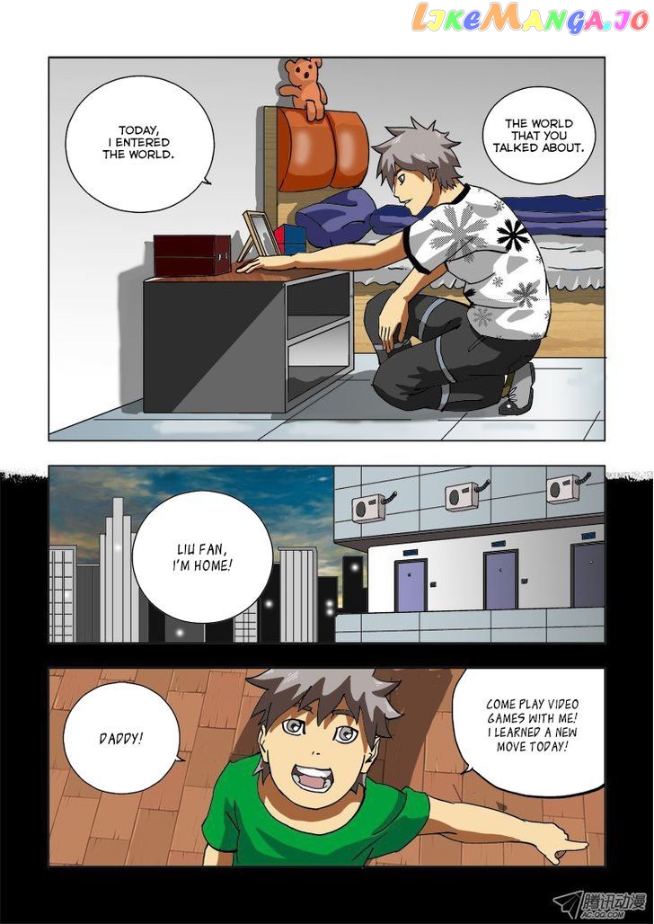 Huanxiang Zhi Zhou chapter 4 - page 6