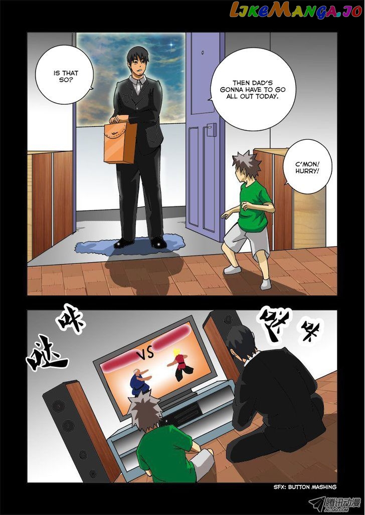 Huanxiang Zhi Zhou chapter 4 - page 7