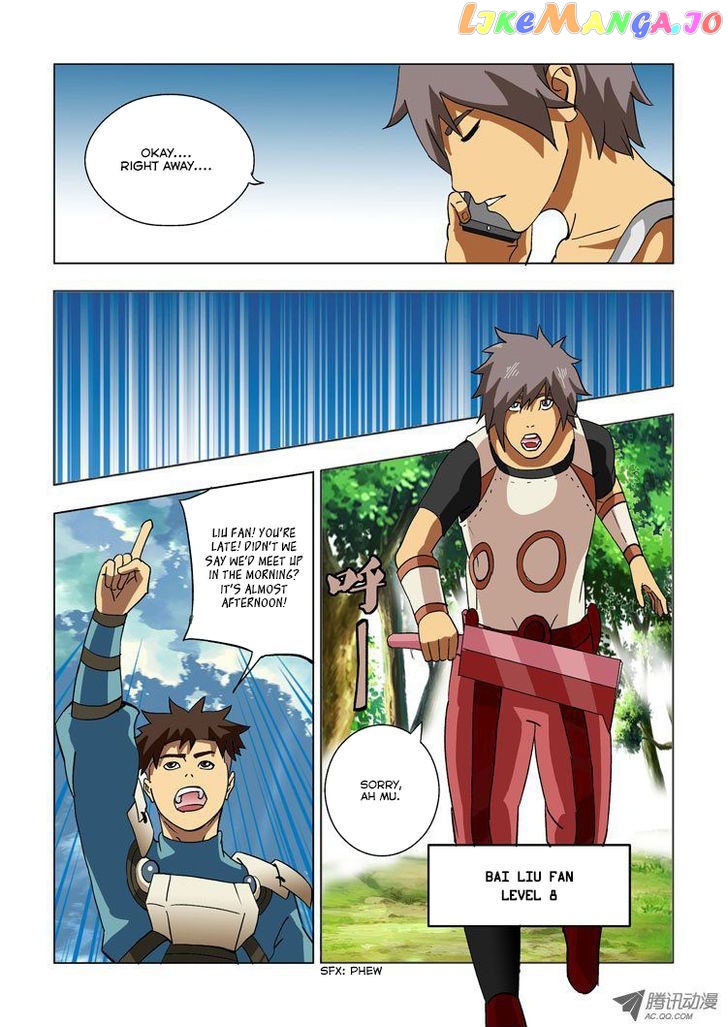 Huanxiang Zhi Zhou chapter 5 - page 2