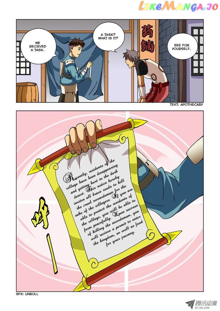 Huanxiang Zhi Zhou chapter 5 - page 3