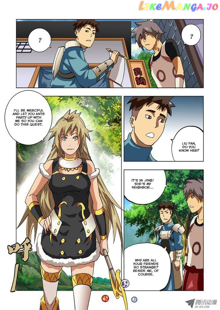 Huanxiang Zhi Zhou chapter 5 - page 5