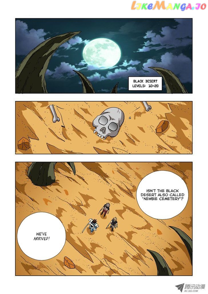 Huanxiang Zhi Zhou chapter 6 - page 2