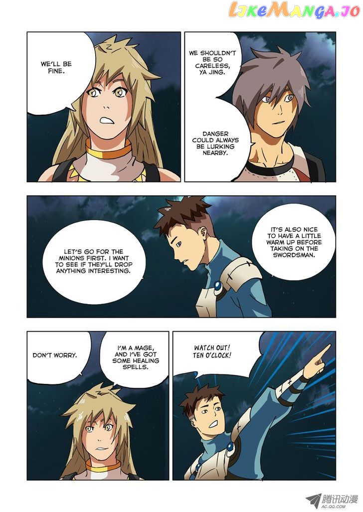 Huanxiang Zhi Zhou chapter 6 - page 3