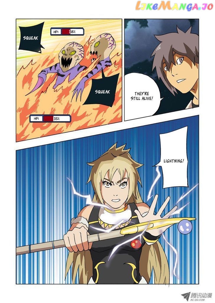 Huanxiang Zhi Zhou chapter 6 - page 5