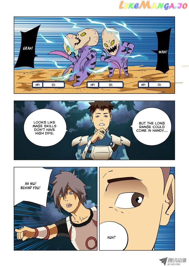 Huanxiang Zhi Zhou chapter 6 - page 6