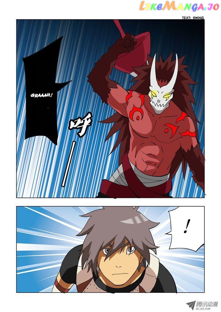 Huanxiang Zhi Zhou chapter 7 - page 2