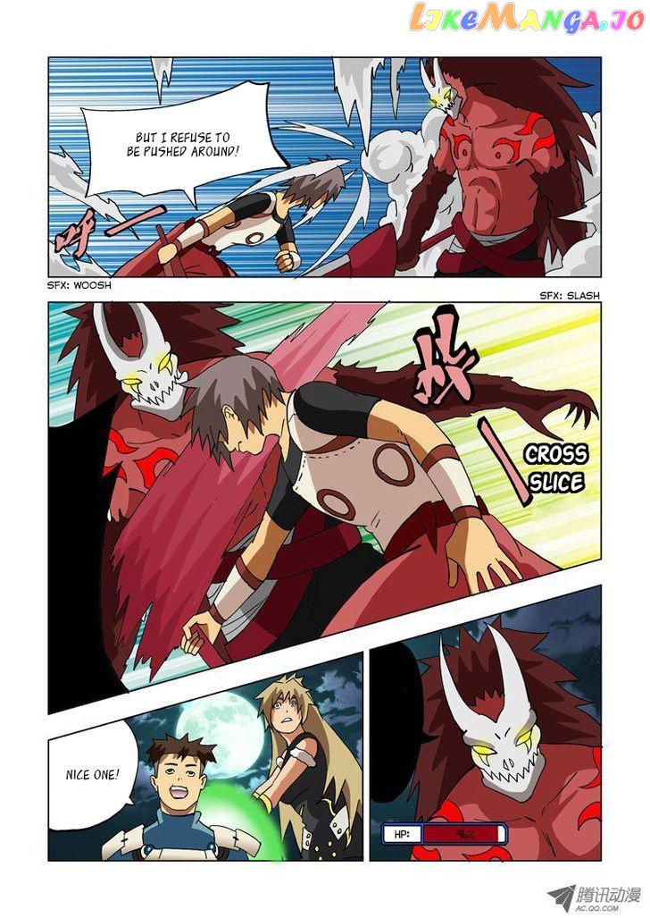 Huanxiang Zhi Zhou chapter 7 - page 4