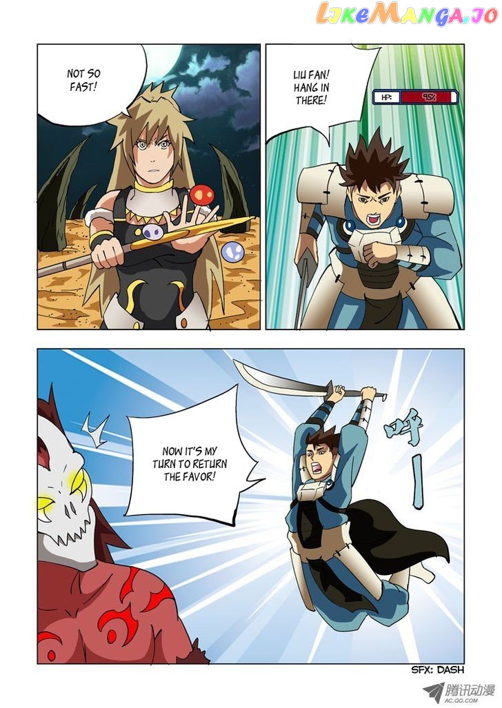 Huanxiang Zhi Zhou chapter 8 - page 2