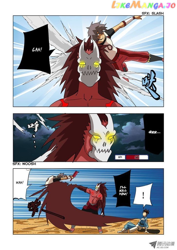 Huanxiang Zhi Zhou chapter 8 - page 7