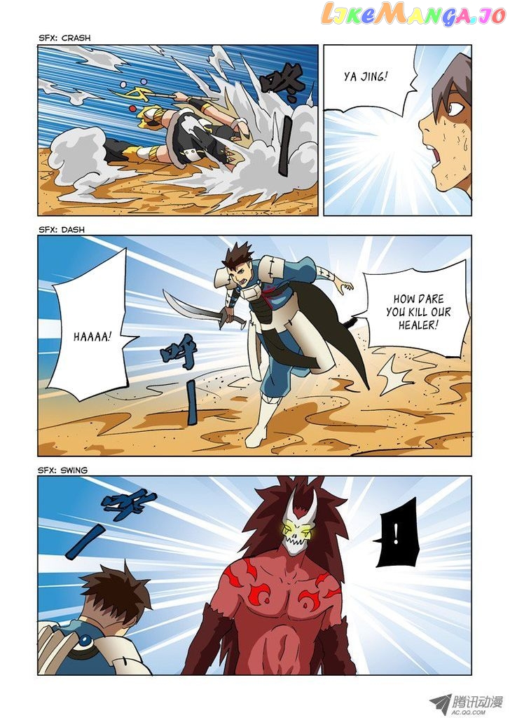 Huanxiang Zhi Zhou chapter 9 - page 3