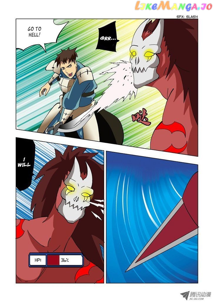 Huanxiang Zhi Zhou chapter 9 - page 4