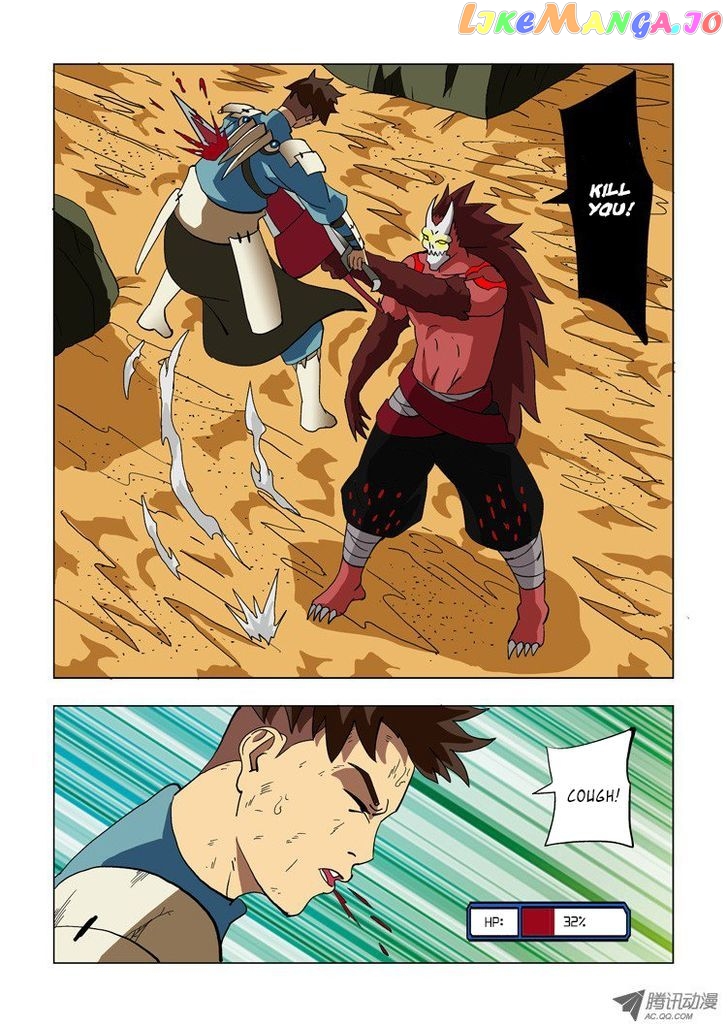 Huanxiang Zhi Zhou chapter 9 - page 5