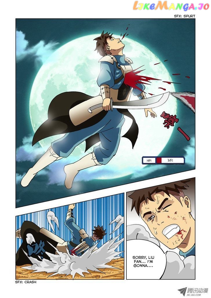 Huanxiang Zhi Zhou chapter 9 - page 6