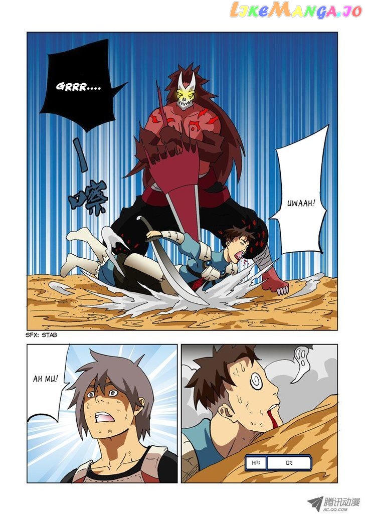 Huanxiang Zhi Zhou chapter 9 - page 7