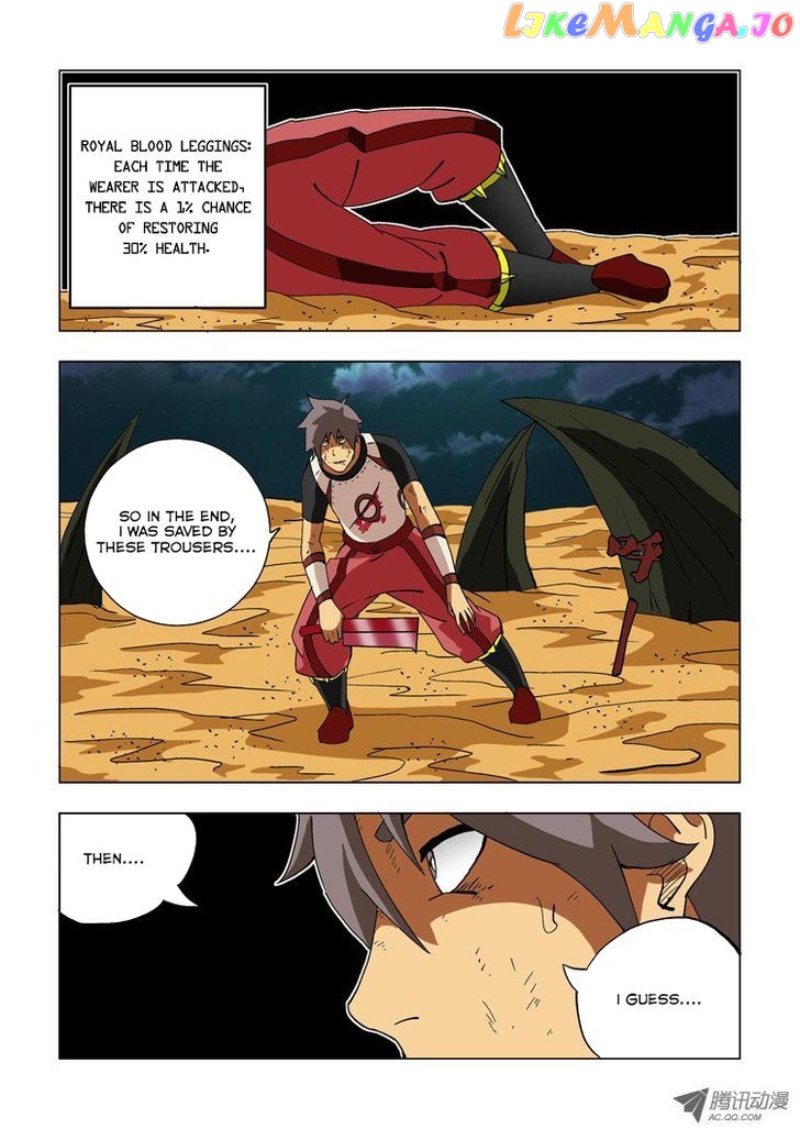 Huanxiang Zhi Zhou chapter 10 - page 10