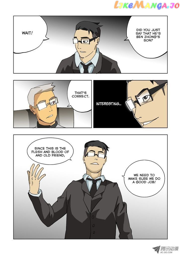 Huanxiang Zhi Zhou chapter 10 - page 16