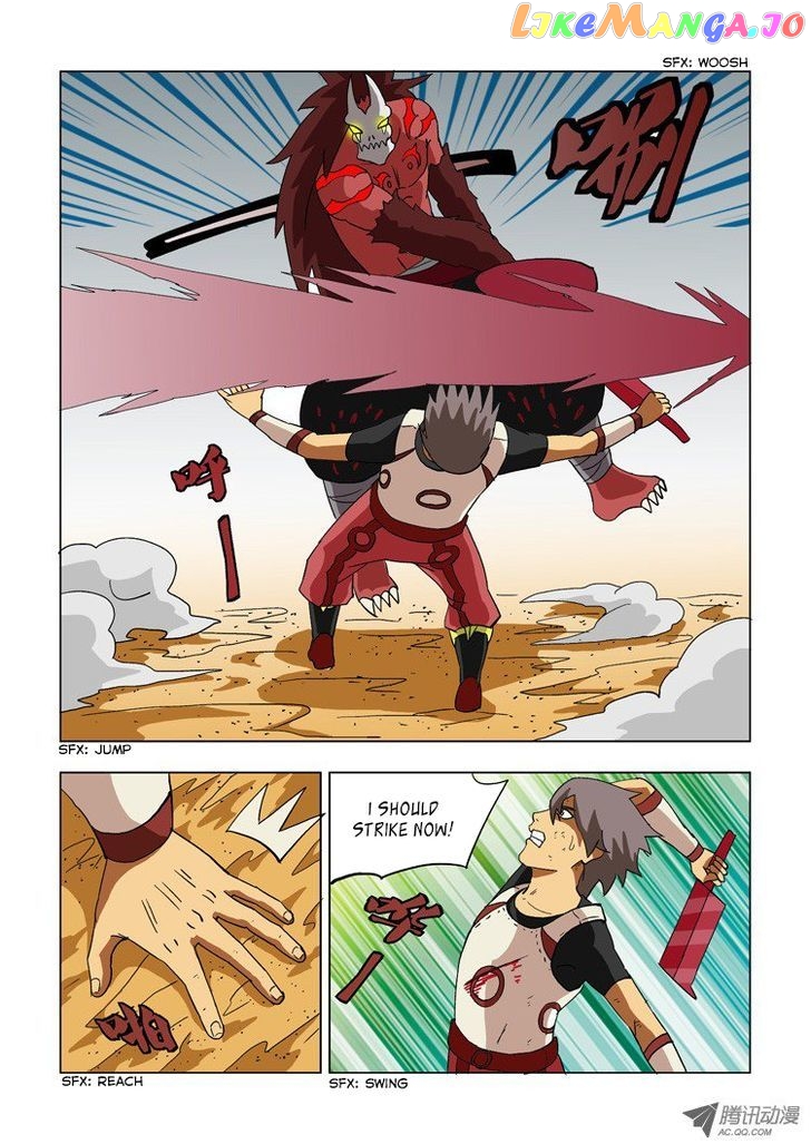 Huanxiang Zhi Zhou chapter 10 - page 4