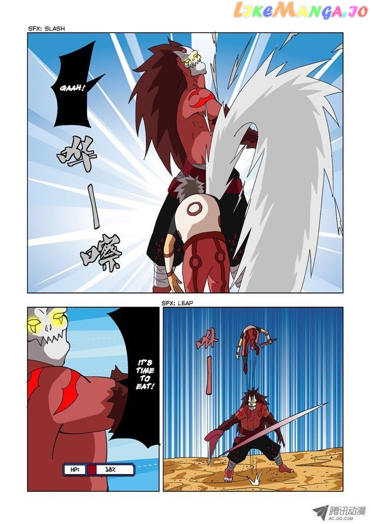 Huanxiang Zhi Zhou chapter 10 - page 5