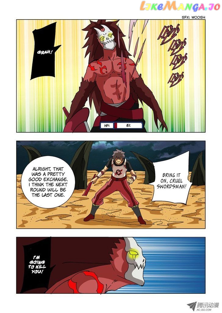 Huanxiang Zhi Zhou chapter 10 - page 7