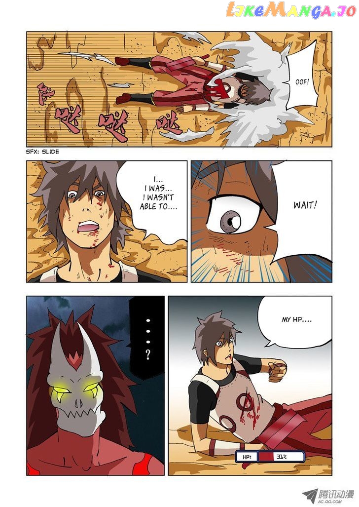 Huanxiang Zhi Zhou chapter 10 - page 9