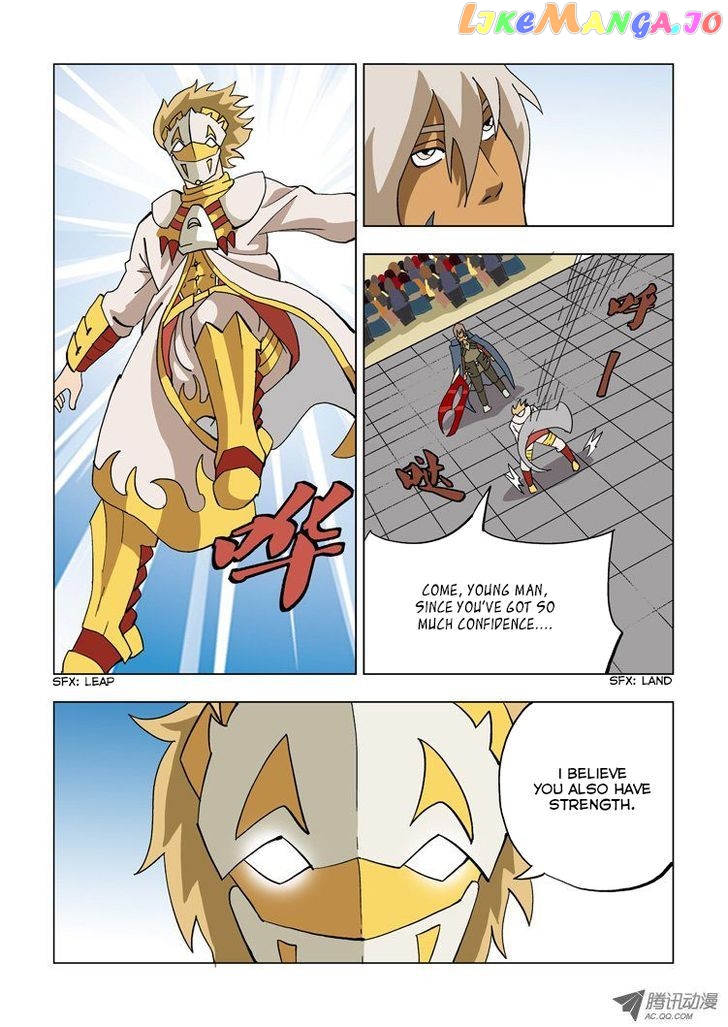Huanxiang Zhi Zhou chapter 11 - page 10
