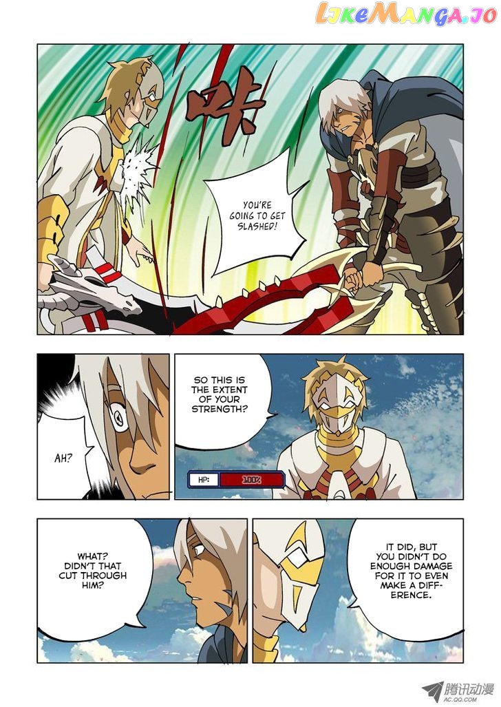 Huanxiang Zhi Zhou chapter 12 - page 2