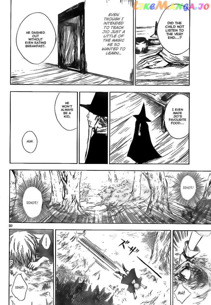 Jio to Ougon to Kinjirareta Mahou chapter 1 - page 29