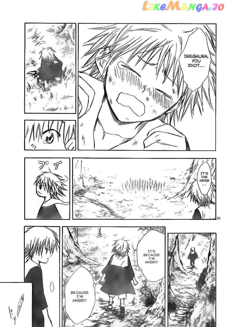 Jio to Ougon to Kinjirareta Mahou chapter 1 - page 30