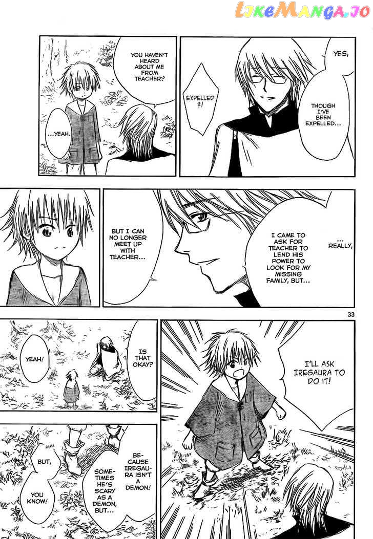 Jio to Ougon to Kinjirareta Mahou chapter 1 - page 32