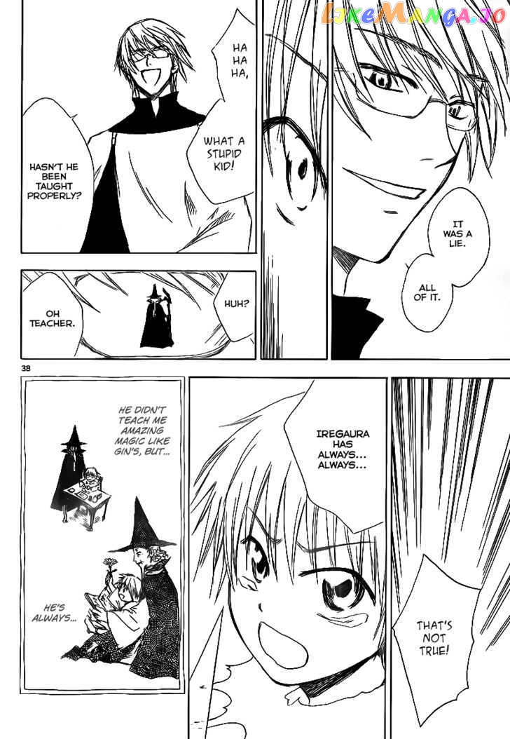 Jio to Ougon to Kinjirareta Mahou chapter 1 - page 37
