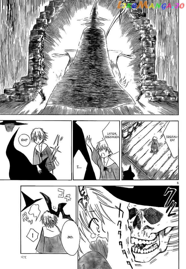 Jio to Ougon to Kinjirareta Mahou chapter 1 - page 4