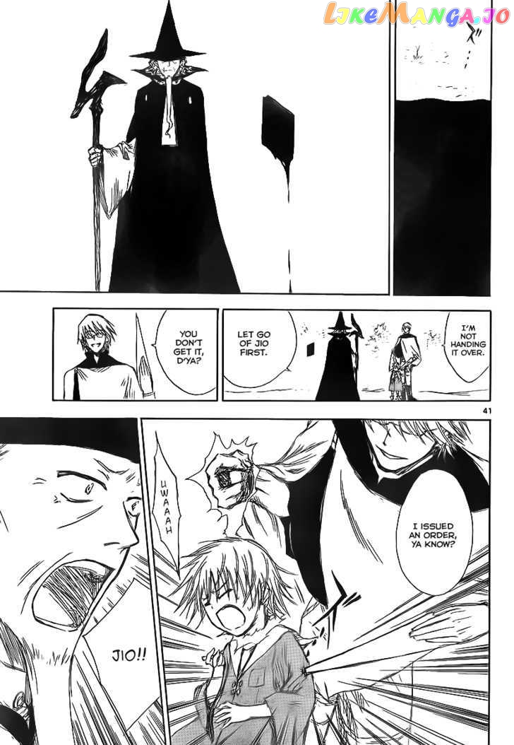 Jio to Ougon to Kinjirareta Mahou chapter 1 - page 40