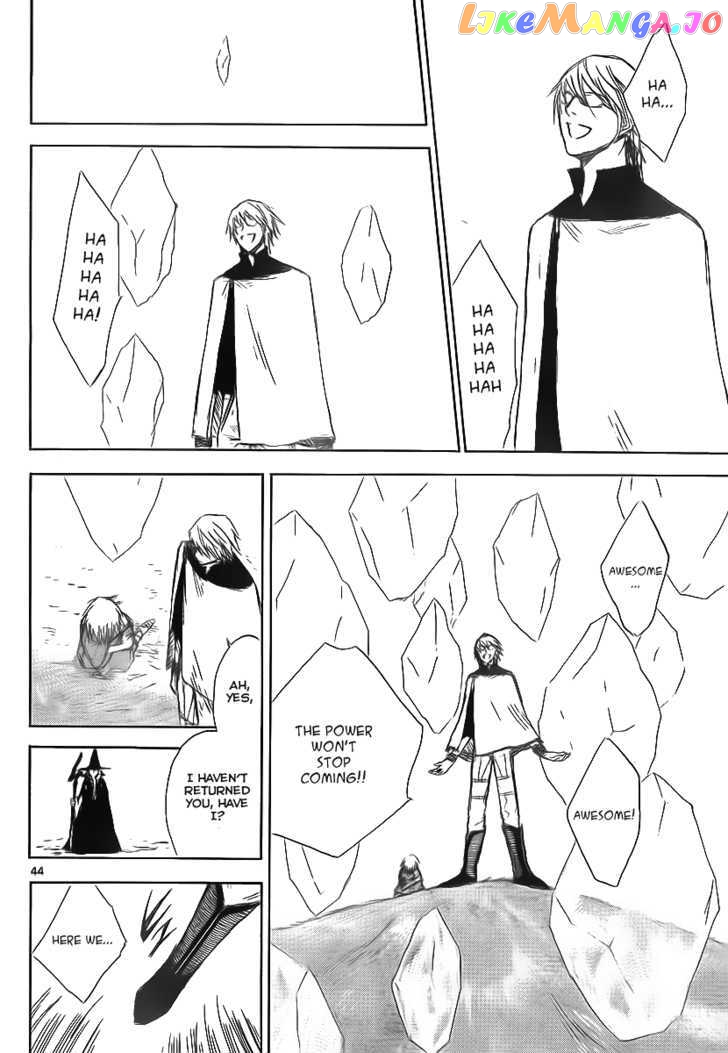 Jio to Ougon to Kinjirareta Mahou chapter 1 - page 43