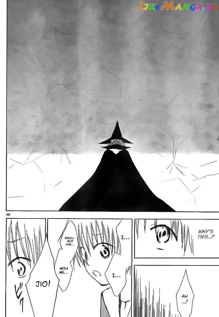 Jio to Ougon to Kinjirareta Mahou chapter 1 - page 47