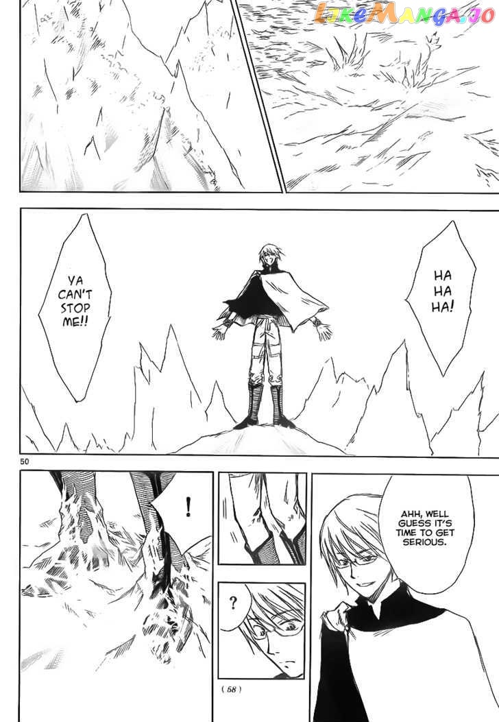 Jio to Ougon to Kinjirareta Mahou chapter 1 - page 49