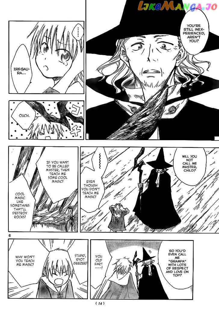 Jio to Ougon to Kinjirareta Mahou chapter 1 - page 5