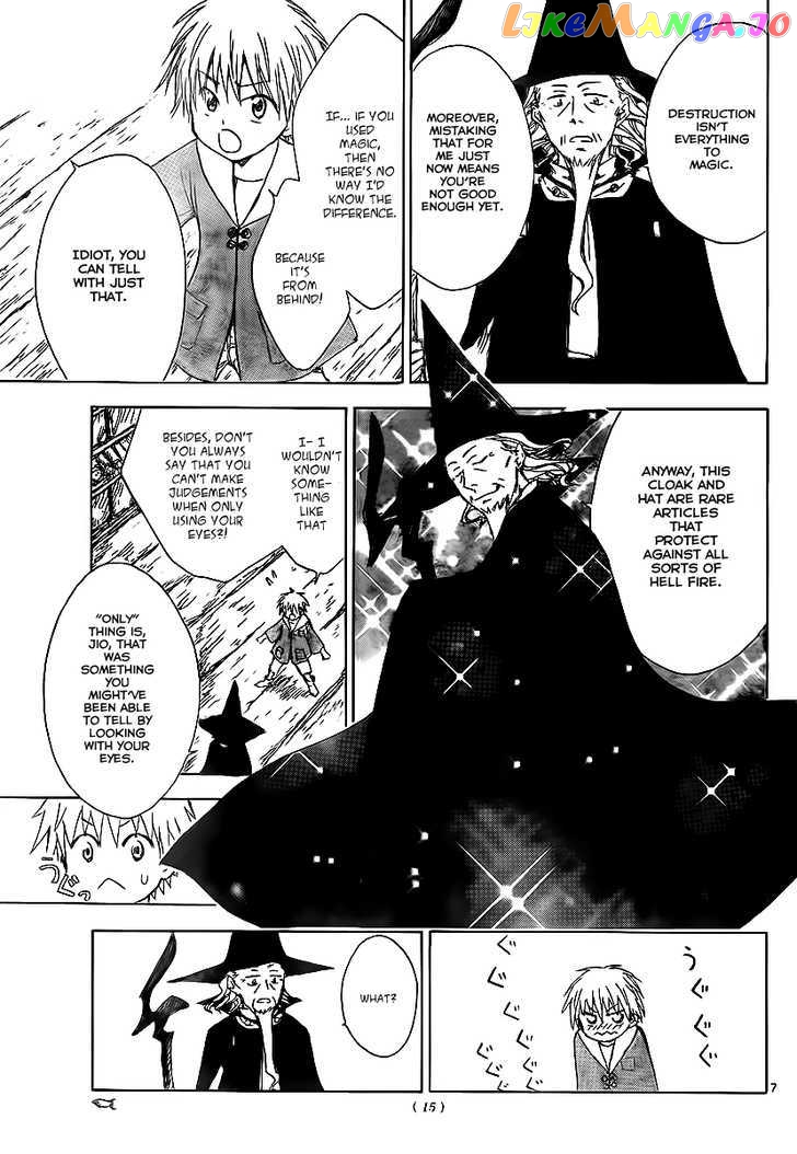 Jio to Ougon to Kinjirareta Mahou chapter 1 - page 6