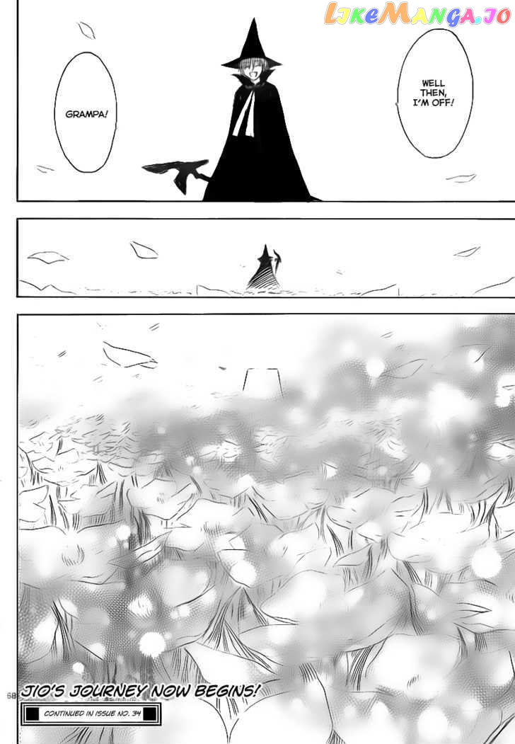 Jio to Ougon to Kinjirareta Mahou chapter 1 - page 67