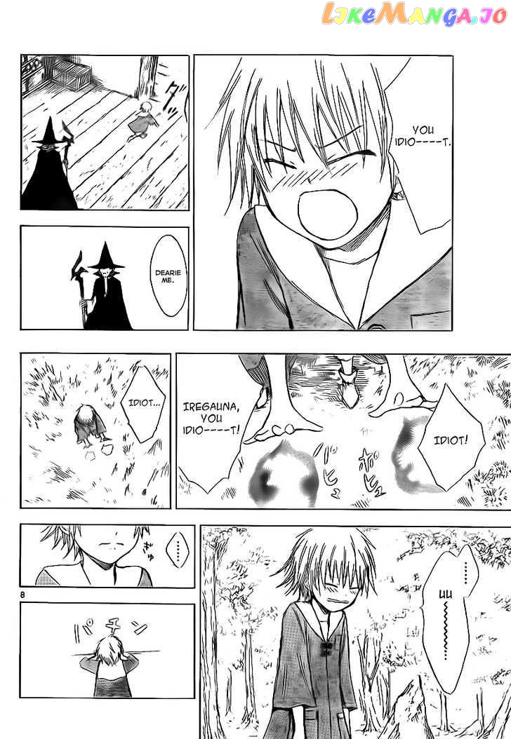 Jio to Ougon to Kinjirareta Mahou chapter 1 - page 7