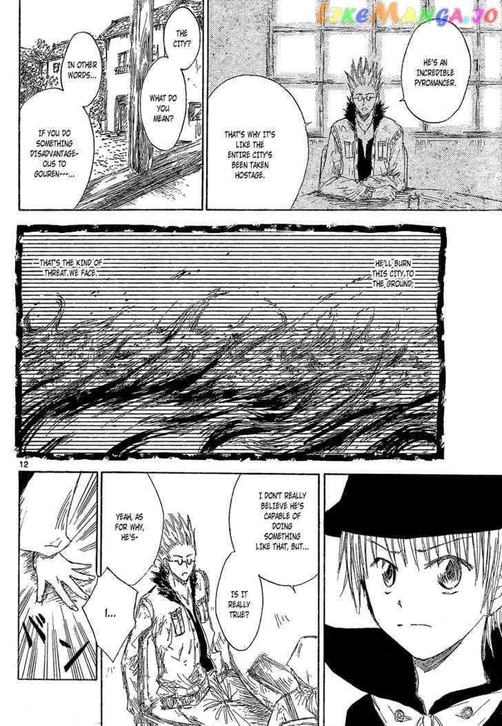 Jio to Ougon to Kinjirareta Mahou chapter 2 - page 13