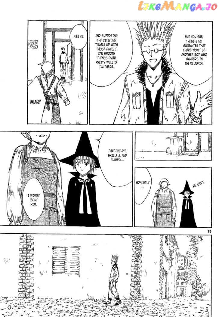Jio to Ougon to Kinjirareta Mahou chapter 2 - page 20