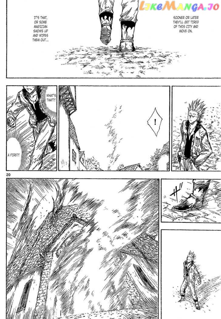 Jio to Ougon to Kinjirareta Mahou chapter 2 - page 21