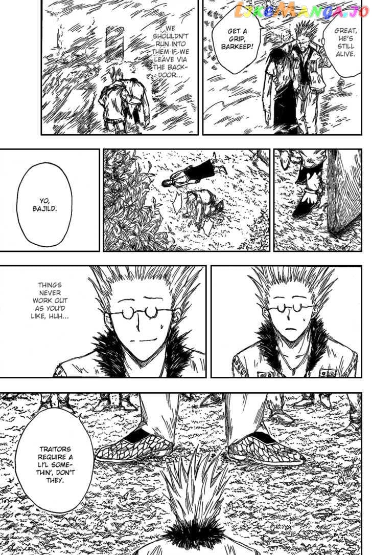 Jio to Ougon to Kinjirareta Mahou chapter 2 - page 24