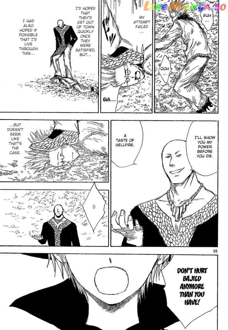 Jio to Ougon to Kinjirareta Mahou chapter 2 - page 26