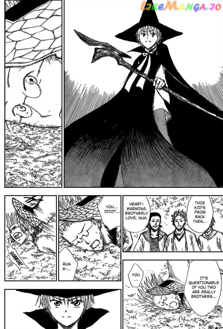 Jio to Ougon to Kinjirareta Mahou chapter 2 - page 27