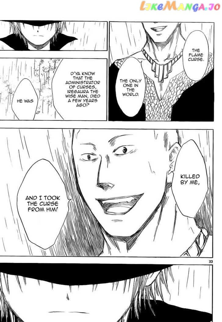 Jio to Ougon to Kinjirareta Mahou chapter 2 - page 34