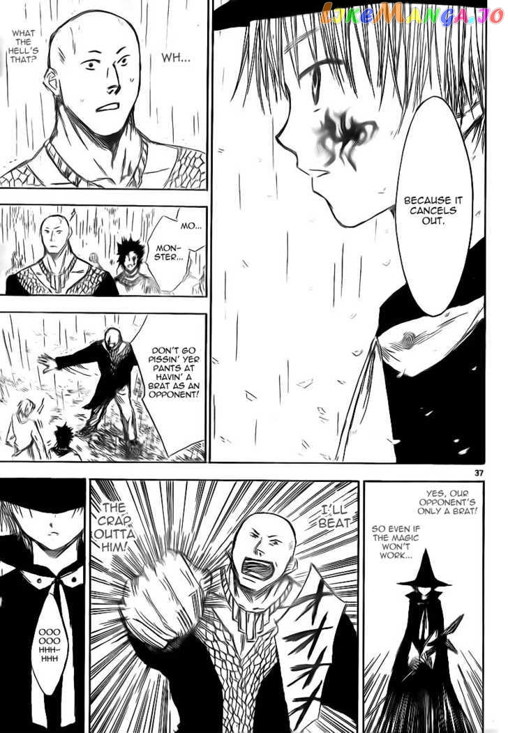 Jio to Ougon to Kinjirareta Mahou chapter 2 - page 38