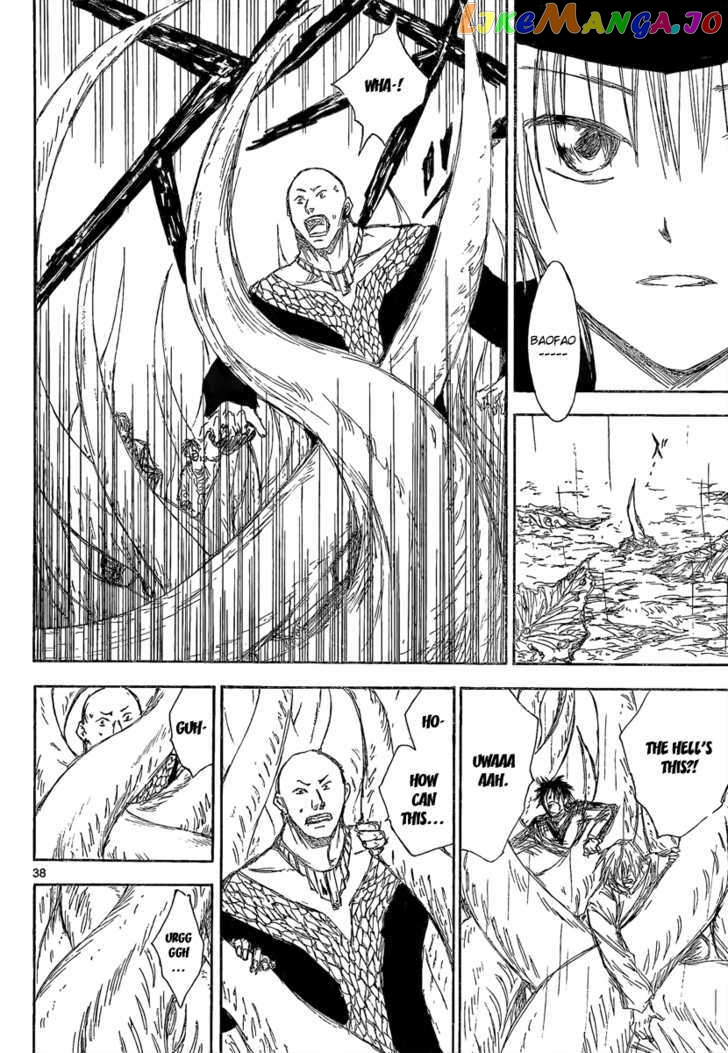 Jio to Ougon to Kinjirareta Mahou chapter 2 - page 39